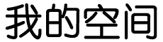 数字网外汇财经